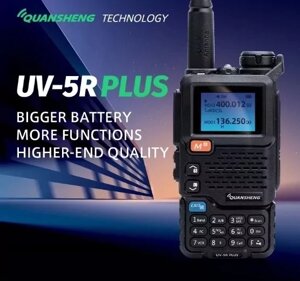 Рації Quansheng UV-5R Plus 2200mАч, 2 штуки