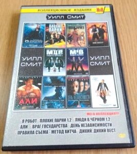 DVD диск Вілл Сміт 10 фільмів