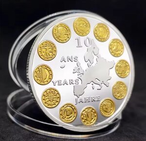 Пам'ятна монета 10 років Євро, колекційна сувенірна монета