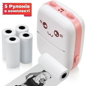 Портативний термопринтер Mini printer Pink + 5 рулонів термобумаги в комплекті.