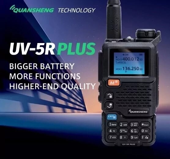 Рації Quansheng UV-5R Plus 2200mАч, 2 штуки від компанії ПО СПЕЦАНТЕННИ Зв'язок без перешкод! - фото 1