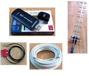 USB Wi-Fi модем H760UFI-2521 з спрямованою антеною АТК-11 (14 дБ) 4G 900 МГц, антеним адаптером, 10 м кабелю RG-6U