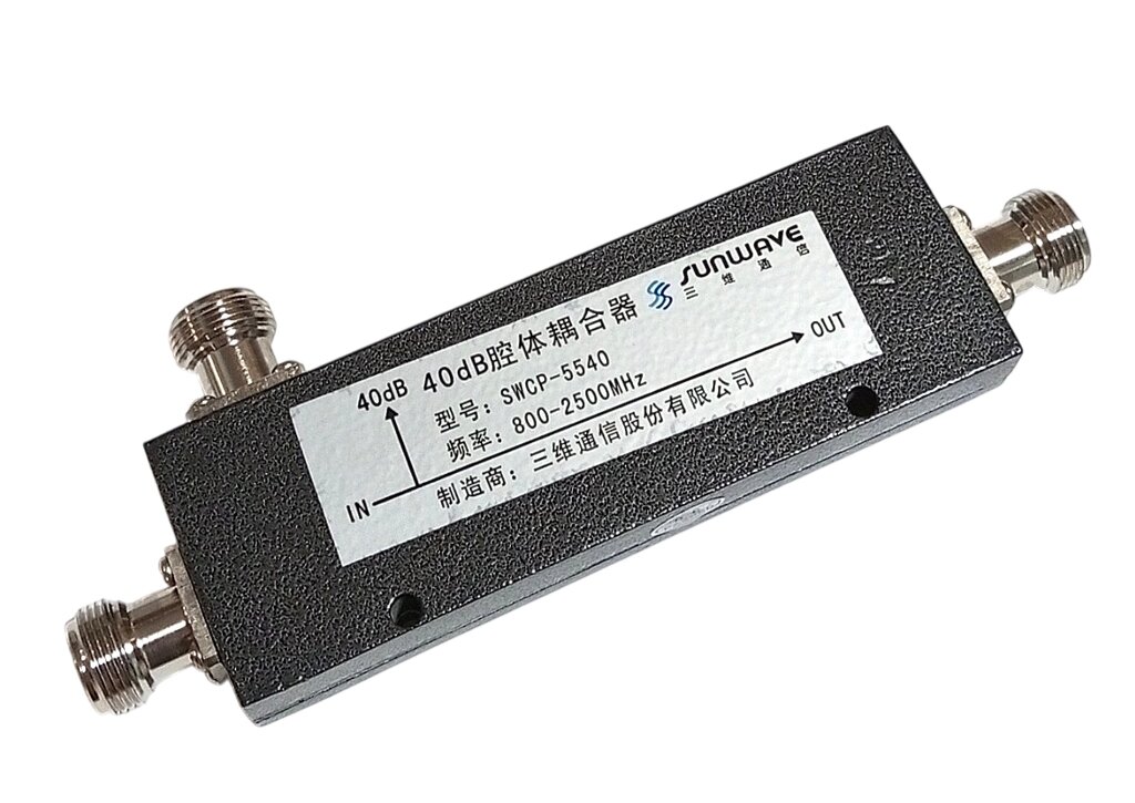 Відгалужувач потужності професійний несиметричний 1/2 (40 дБ) 800-2500 МГц від компанії ПО СПЕЦАНТЕНИ Зв'язок без перешкод! - фото 1