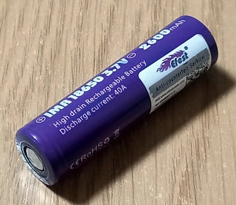Вживаний акумулятор 3.7 В 40А 2600 мАг Efest Purple IMR18650 з плоским плюсом від компанії ПО СПЕЦАНТЕННИ Зв'язок без перешкод! - фото 1