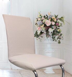 Чохол на стілець зі спинкою універсальний натяжний домашній текстиль Бежевий