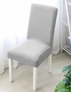 Чохол на стілець універсальний натяжний еластичний Світло сірий для декору та захисту від бруду