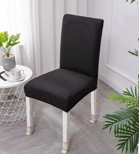 Чорний Чохол на стілець зі спинкою універсальний натяжний натяжний домашній текстиль