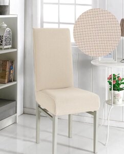 Еластичний чохол на стілець універсальний натяжний декоративний декоративний колір Молочний