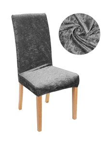 Велюровий Сірий чохол на стілець зі спинкою універсальний натяжний захисний декоративний
